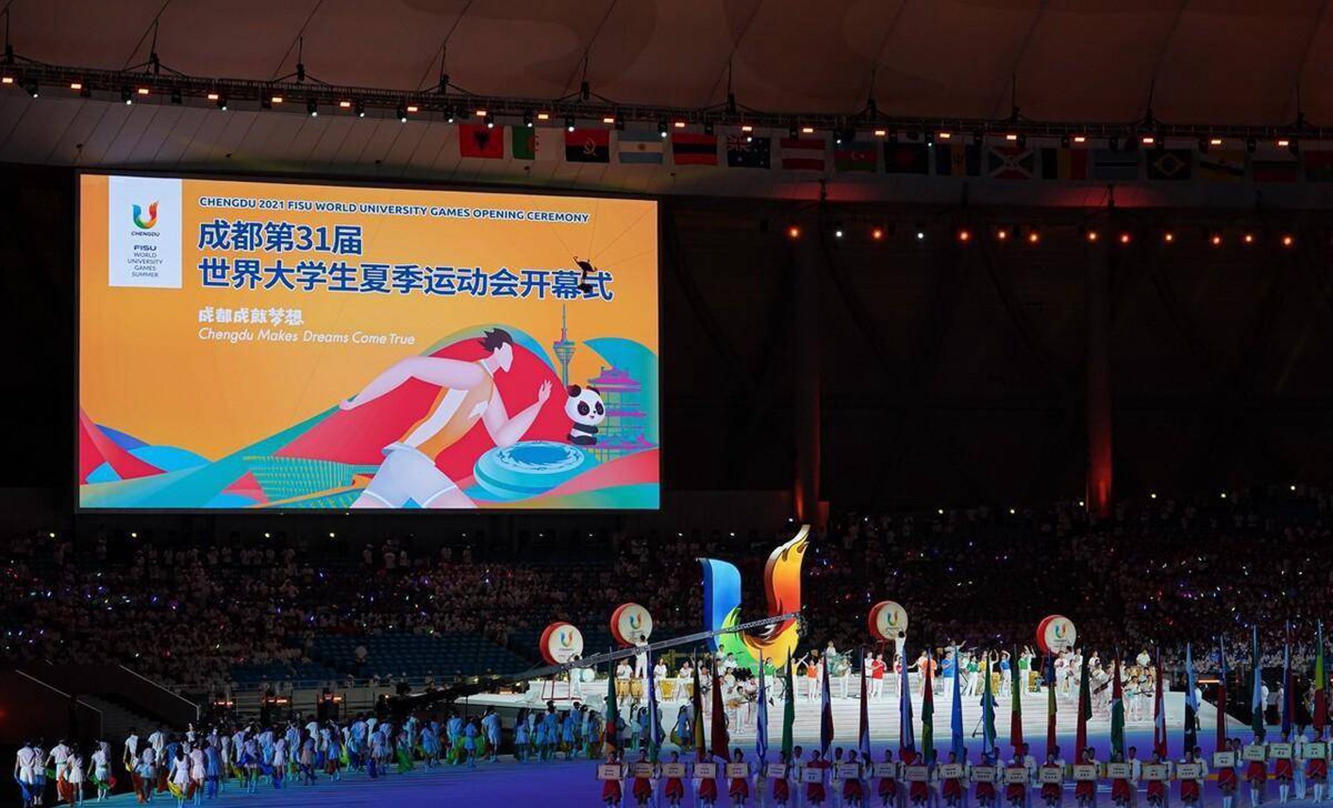 盛都建筑